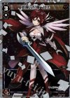  WXK02-012P P-LC 退廃の記憶 リル 
