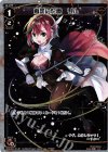  WXK02-014P P-LC 再訪の記憶 リル 