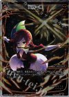  WXK02-015P P-LC 炎固一徹 