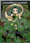  WXK02-021P P-LC 暴風警報 