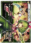  WXK02-023 LC アイヤイ★ディール 