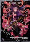  WXK02-025P P-LC カーニバル †S† 