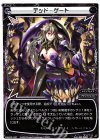  WXK02-027 LC デッド・ゲート 