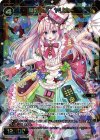  WXK02-031 SR 師の遊姫 ヤリホー 