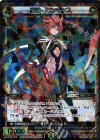  WXK02-033 SR 極装 ロンギンス 