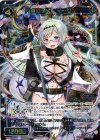  WXK02-037 SR 円卓の予言 マーリン 