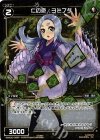  WXK02-042P P-R 仁の遊  ヨミフダ 