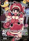  WXK02-044P P-R 偉智の遊 ユビニン 