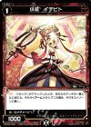  WXK02-050 R 小装 イチヒト 