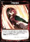  WXK02-051 R 円弧の精炎 