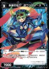  WXK02-053 R 走英の空力 ダウンフォース 