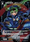  WXK02-053P P-R 走英の空力 ダウンフォース 