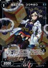  WXK02-055P P-R 箱英の発射 クウキホウ 