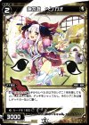  WXK02-070 C 仁の遊 ヘンガオ 