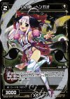  WXK02-070P P-C 仁の遊 ヘンガオ 