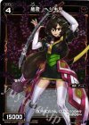  WXK02-074P P-C 極装 ヘシキリ 