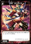  WXK02-080 C 中装 キツネサキ 