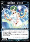  WXK02-084 C 験英の器具 フラスコ 