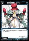  WXK02-086 C 験英の器具 ピペット 