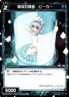  WXK02-088 C 験英の器具 ビーカー 