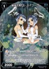  WXK02-091P P-C 溜英の蛇口 スイソーザ 