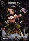  WXK02-092P P-C 魏軍の怪力 テンイ 