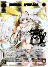  WXK02-101 SC 白滅の巫女 タマヨリヒメ(サイン入り) 