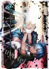  WXK02-103 SC ソウイ＝キー 