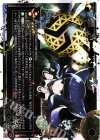  WXK02-106 SC ミュウ＝ベルベット 