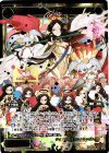  WXK02-107 SC 師の遊姫 アークゲイン 