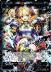  WXK02-109 SC 浴英の発見 アルキメス 
