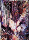  WXK03-006 LR 添遂の閻魔 ウリス 