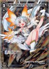  WXK03-007P P-LC 黄昏月の巫女 タマヨリヒメ 