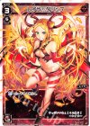  WXK03-009 LC レイラ＝グリップ 