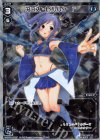  WXK03-012P P-LC アロス・ピルルク Γ 