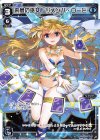  WXK03-013 LC 来夢の巫女 リメンバ・ローミ 
