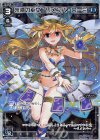  WXK03-013P P-LC 来夢の巫女 リメンバ・ローミ 