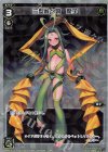  WXK03-015P P-LC 三型雌々娘 翠子 