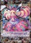  WXK03-020 SR 師の遊姫 プリキャス 