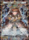  WXK03-021 SR 極装 EXカリバン 