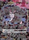  WXK03-027 SR 忍の御頭 ハンゾウ 