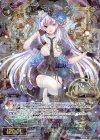  WXK03-028 SR 超罠 モリアーティ 