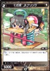  WXK03-031 R 仁の遊 スプリング 