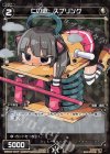  WXK03-031P P-R 仁の遊 スプリング 