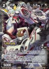  WXK03-032-CBP P-R 仁の遊 ホワイトパールホープ 