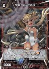  WXK03-034P P-R 中装 ニョイボウ 