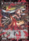  WXK03-035P P-R コードライド タンクローリー 