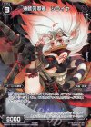  WXK03-044P P-R 油蛙の忍者 ジライヤ 