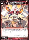  WXK03-058 C コードライド ボーリング 