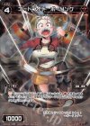  WXK03-058P P-C コードライド ボーリング 